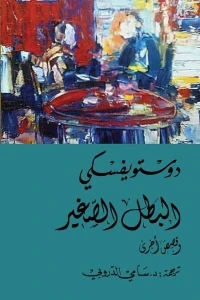 في قبوي