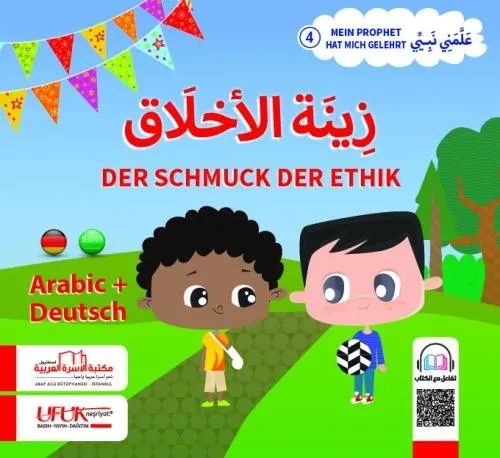 علمني نبيي الماني 4 Orden der Moral