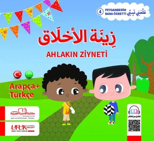 علمني نبيي تركي 4 Ahlak süslemeleri