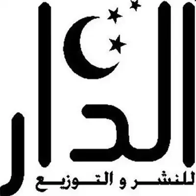 فريق الدار