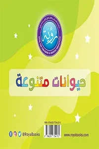 بطاقات (حيوانات)