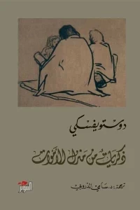 الليالي البيضاء