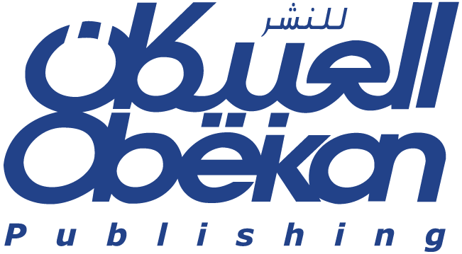 العبيكان